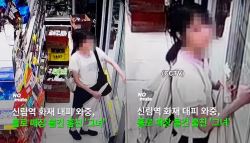 신림 화재 중 마트 턴 20대, CCTV 퍼지자 “도벽 충동”