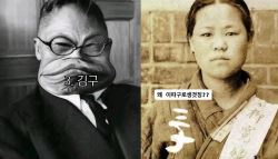왜 이따구로 생겼지?…독립운동가 조롱 게시물 여전