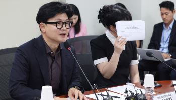 한동훈, '보완수사 금지 지옥문이 열렸다' 긴급 간담회