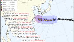 태풍 '돌핀' 한반도 비껴가나…폭염 변수는 남았다