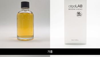 세포랩, 온라인 가품 유통 확인…“공식 판매처 구매” 당부