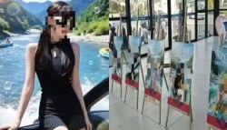 '미녀 동반' 40만원 래프팅의 실체, 은밀하게…[중국나라]