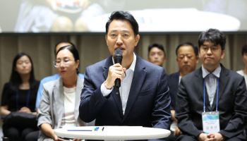 오세훈 시장, '부동산 정상화를 위한 시민 대토론회' 인사말