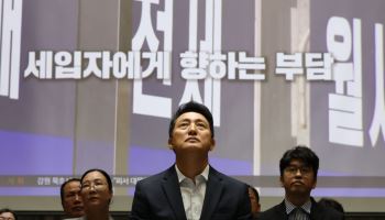 영상 시청하는 오세훈 시장
