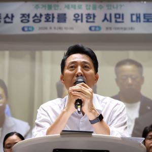 오세훈 "부동산 해법, 규제 아니라 공급...끝까지 개선 건의할 것"