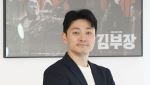 “‘김부장’ 흥행, K콘텐츠 위기 속 가능성 보여줘”