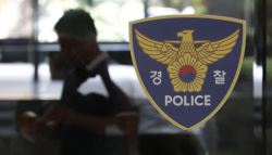 'K-55 미군기지 무단침입' 대학생 단체 3명 구속…1명 기각