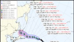 "'더블 태풍'에 일본 연휴 비상"...한국 영향은?