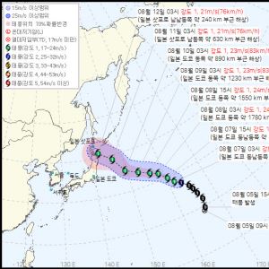"'더블 태풍'에 일본 연휴 비상"...한국 영향은?