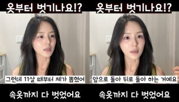 "바지 벗고 돌라고…" 탈북민 여성이 밝힌 '기쁨조' 검사