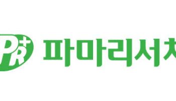 파마리서치, 리쥬란 타고 상반기 매출·영업익 ‘역대 최대’