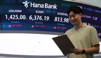 서학개미가 나았나…주가 급락에 '국장 복귀' 카드 흔들