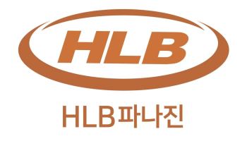 HLB파나진, 스위스 빅파마와 독점 계약...싱가포르 PNA 유통 본격화