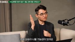 폭락 일단락, 8월 주식 회복…삼전닉스 비중은 50% 이하로
