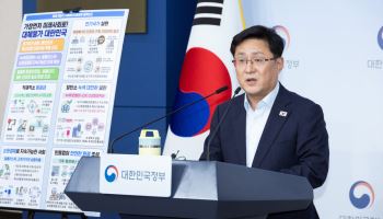 지역별 전기요금 차등화 본격화…생산·고용에 미칠 여파는[이영민의 알쓸기잡]