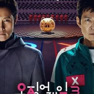 "넷플릭스 우선순위 변경…'오징어 게임' 미국판 제작 중단"