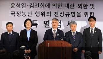 수사 종료 D-14…50명 겨눈 종합특검, 이제 ‘기소의 시간’