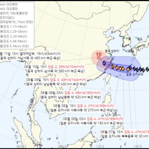 태풍 '돌핀' 상륙에 中 '적색경보' 발령…항공편 1300편 취소