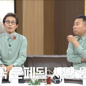 김정렬 “친형, 군대서 구타로 사망”… 30년 만에 밝혀진 진실
