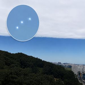 "저게 뭐야?" 주말 달군 UFO 목격담...쩍 갈라진 하늘까지