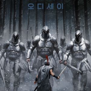 '오디세이', 주말에만 133만 명 봤다…'스파이더맨4' 제치고 5일째 1위