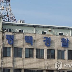 매일유업 평택공장서 근로자 사망…이인기 대표 “깊이 사과”