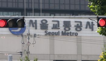 117일 결근인데 승진? 서울公의 변 "소송 때문에"