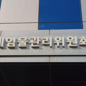 “끝나지도 않은 용역에 7억”…게임위,  '3년째' 7억 회수 소송