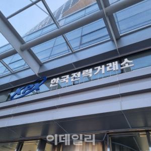전력수요 정점 예상보다 빨랐다…95GW 돌파