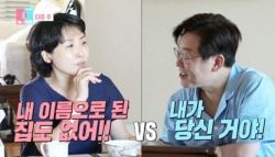 李대통령도 하셨잖나...부부공동명의, 세제개편에 뒤통수?