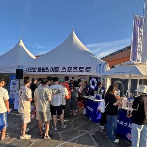 스포츠토토, 프로야구 재개 맞아 11~12일 창원NC파크서 투표권 무료 체험 행사 운영