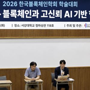“비트코인이 튤립? 내재적 가치로 투기 넘어 성숙화”