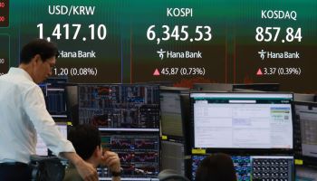 코스피, 0.73% 오른 6,345.53 마감