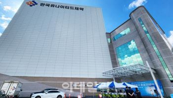 한국유나이티드제약 최대주주 된 강원호…창업주서 장남으로 지분 승계 완료