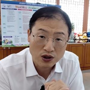 김상욱 "부동산으로 70억 벌면? 세금 내야죠!"