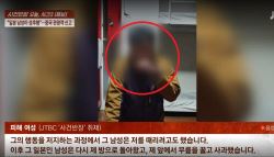 부산 온 중국 여성 추행하고 소변 본 일본 남성, 집행유예