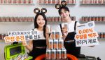 한국타이어, 무알코올 맥주 'B라거 제로' 출시…이색 안전운전 캠페인