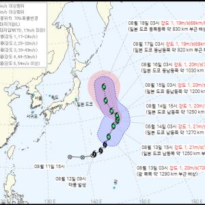 태풍 '찬홈' 지나자 '낭카' 북상…이번엔 한반도 향하나