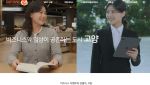 고양국제박람회재단 홈페이지, 통합 플랫폼으로 개편