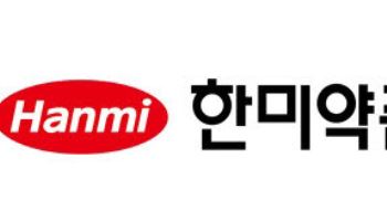 한미약품, 'K바이오 딜 서밋 2026' 출격…‘에페’ 베일 벗는다