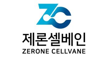제론셀베인, 'K바이오 딜 서밋 2026'서 PDRN 원천기술 성장 스토리 발표