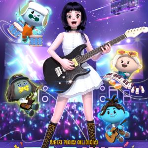 윤상 '달리기' 재탄생…K팝 애니 '고스트밴드', 26일 개봉