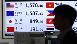 "韓 돈 안 받아" 태국서 원화 환전 거부...어쩌다 이렇게