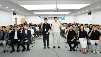대한체육회, 임직원 소통 강화 위한 타운홀 미팅 개최