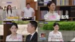 '합숙맞선2' 이인권·최정윤, 최종 커플 탄생…권예찬 선택 포기