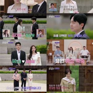 '합숙맞선2' 이인권·최정윤, 최종 커플 탄생…권예찬 선택 포기