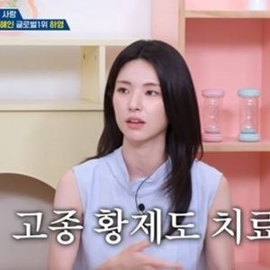 '하영 증조부' 안상호, 친일파 명단 빠진 진짜 이유