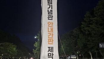 한국지방재정공제회, 천안 독립기념관 진입경관 개선 완료…총 1.2억 지원