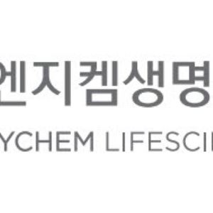 엔지켐생명과학, 상반기 연결·별도 검토의견 ‘의견거절’
