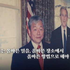 하영 의사집안 난리 속…'한센병 봉사' 故 이종욱 박사 재조명